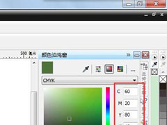 CorelDraw X4ôͼɫͼɫĲ