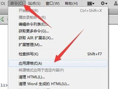 Dreamweaver cs6ôʽ룿ʽĲ