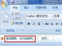 Office2013ʾѱãѱý