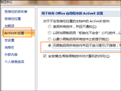 Excel걻ô죿Office2007ȡúķ