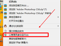 Photoshop CS6ҪʲôPhotoshopCS6Ҫ