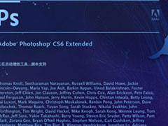 photoshopcs6 - 系统之家