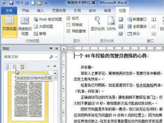 Word 2010ôʾĵṹͼʾĵṹͼĲ
