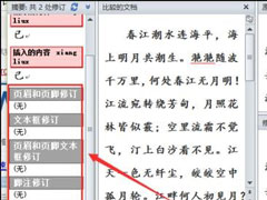 Word 2010ôĵԱȺͺϲĵ