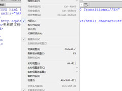 Dreamweaver cs6ôʾʾĲ