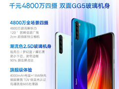 999ԪRedmi Note 810:00ַ