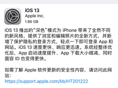 ƻʼiOS 13ʽ()