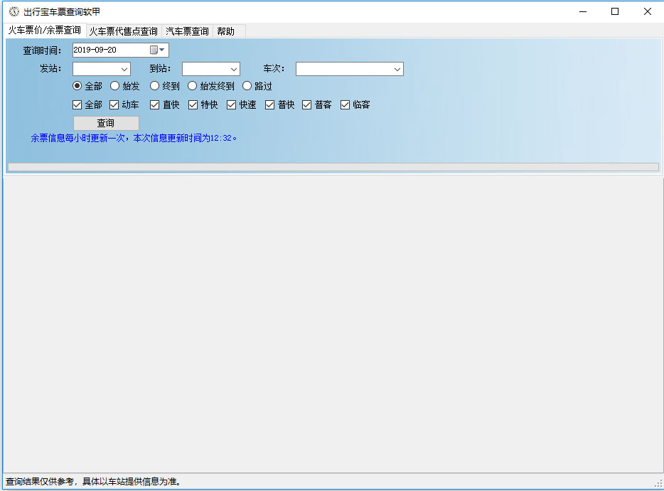 бƱѯ V1.0.1 ɫ