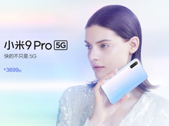 3699ԪСԼ5G»9 ProԤԼַ