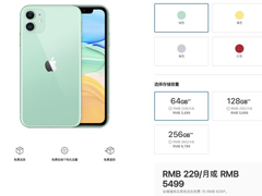 iPhone 11 Pro/Maxȫȱ