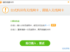 ԱWiFi360WiFiĸȽϺã360WiFiԱWiFiԱ