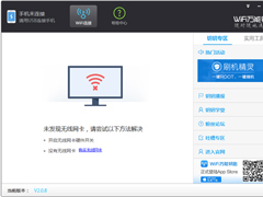 360WiFiWiFiԿĸãWiFiԿ׺360WiFiܶԱ