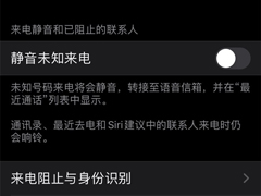 һУiOS 13δ֪硱