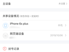 ѶƵô鿴¼豸¼豸鿴ɷ