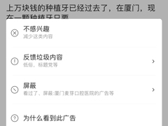ͷAppôرչ棿3