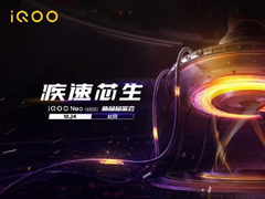 1024շiQOO Neo 855տԤԼԤԼַ