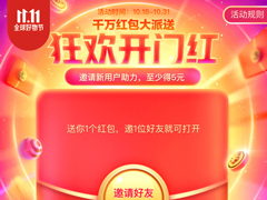 2019˫11񻶿źô죿ȡ