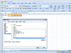 Excel֤Ÿʽԣ֤ŸʽԽ