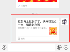 ˫11񻶿źô죿źȡ