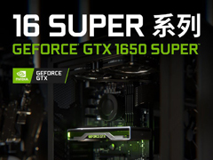 50%NVIDIAʽƳGTX 1650 SUPER