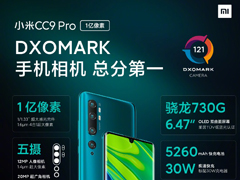 ˫11ۣСCC9 ProֻԤԤַ