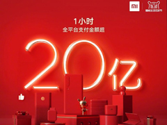 1Сʱ֧20ڣС2019˫11ӭź족