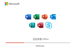 Office2019һ˽Office20192016