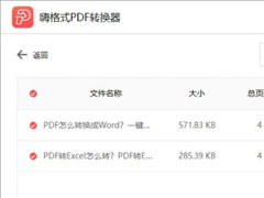 PDFȡҳ棿˸ʽPDFתȡҳķ