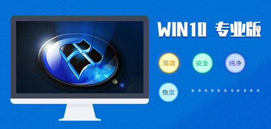 win10רҵϵͳ