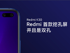 ¬ΰRedmi K30ϵн׷߶˹