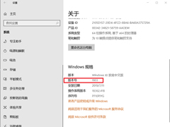 Win10 1909ôWin10 1909