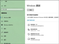 Win10 1909ô£Win10 1909½̳