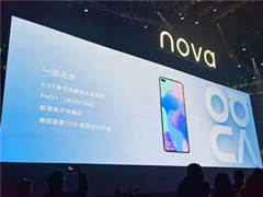 3199Ԫ𣡻Ϊnova 6/nova 6 5G