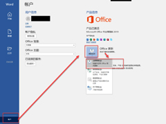 Office2019ô£Office2019·