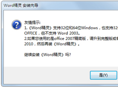 WordЩõWordƼ
