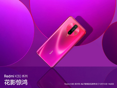RedmiֻٷųK30Ӱɫʵͼ