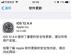 ƻiPhone 6ϾɻiOS 12.4.4̼