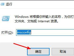 Win10ϵͳô밲ȫģʽWin10ϵͳȫģʽ뷽