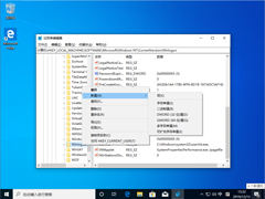Win10 1909ôԶ¼Win10 1909Զ¼÷