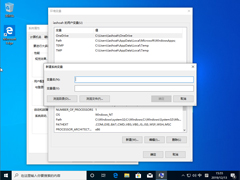 Win10 1909ô½Win10 1909