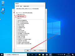 Win10 1909ϵͳôŻWin10 1909ϵͳŻ