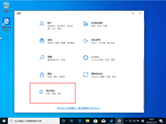 Win10 1909ôӡʵWin10 1909ӡʵ