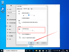 Win10 1909ϵͳʾָ켣Win10 1909ʾָ켣̳
