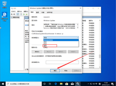 Win10 1909ԶôأWin10 1909Զ¹رս̷̳