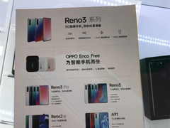 90Hz߸OPPO Reno 3 Proֲֻع