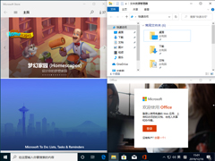 Win10 1909ôٷWin10 1909ٷ