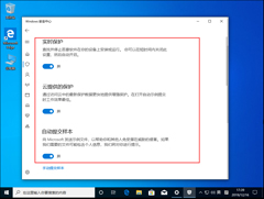 Win10 1909ôرԴɱWin10 1909Դɱرշ