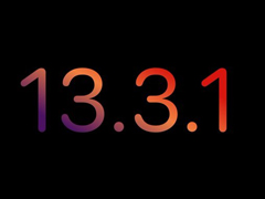 ƻ׸iOS 13.3.1/iPadOS 13.3.1Ԥ