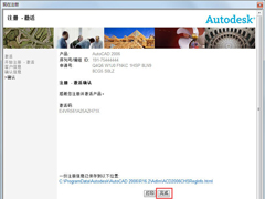CAD2006ôAutoCAD2006̳
