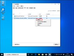 Win10 1909ϵͳôֹWin10 1909ֹ̳
